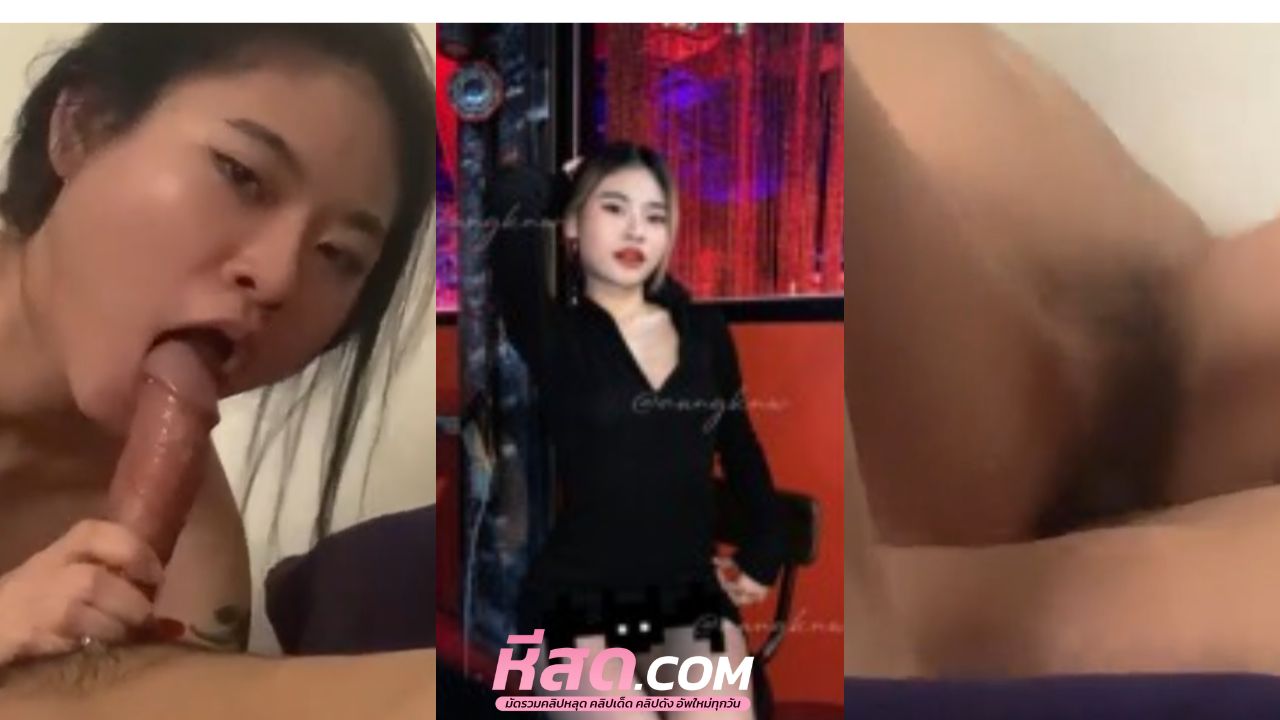 คลิปหลุด18+ Onlyfans  ilovesexaryไอเลิฟ สาวอวบนมโตโดนแฟนเล่นหัวนมแล้วจับซอยท่าหมาโครตเด็ดเลยนมใหญ่ๆ บอกเลยว่าฟินมากมาย