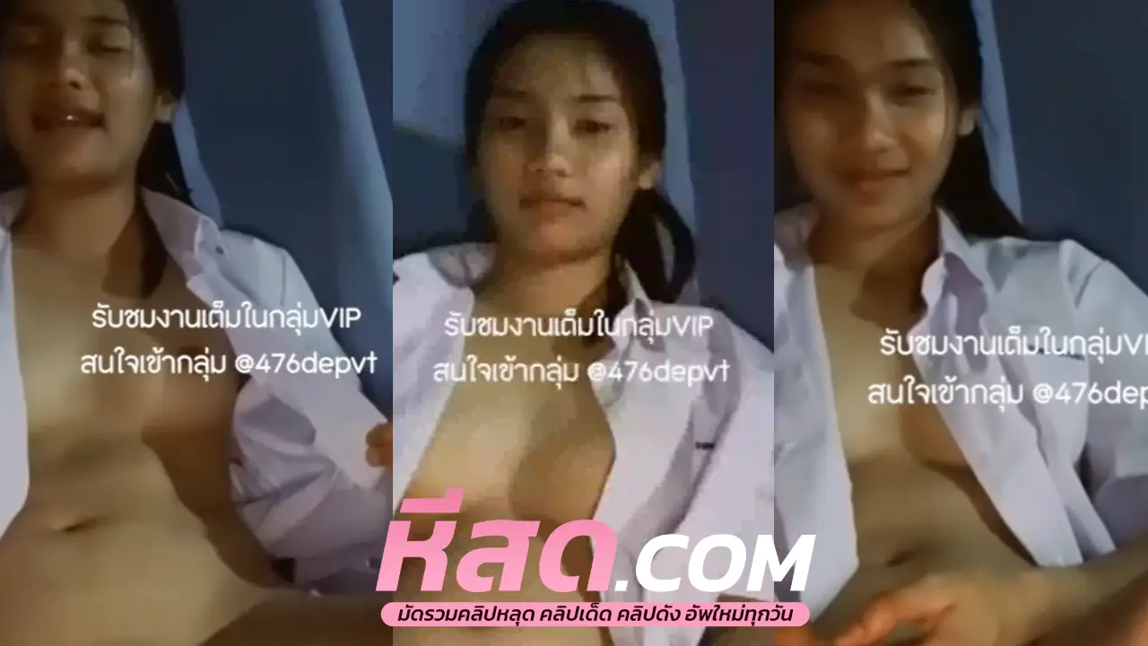คลิปหลุดxxx เย็ดonlyfans หนุ่มไต้หวั่นจ้างสาวไทยมาล้าโลมอมควยโม๊กสดจนเสียว เลยโดนจับกระเด้าหีท่าหมาไม่ยั้ง ก่อนขย่มเย็ดกระแทกควยอย่างเด็ด